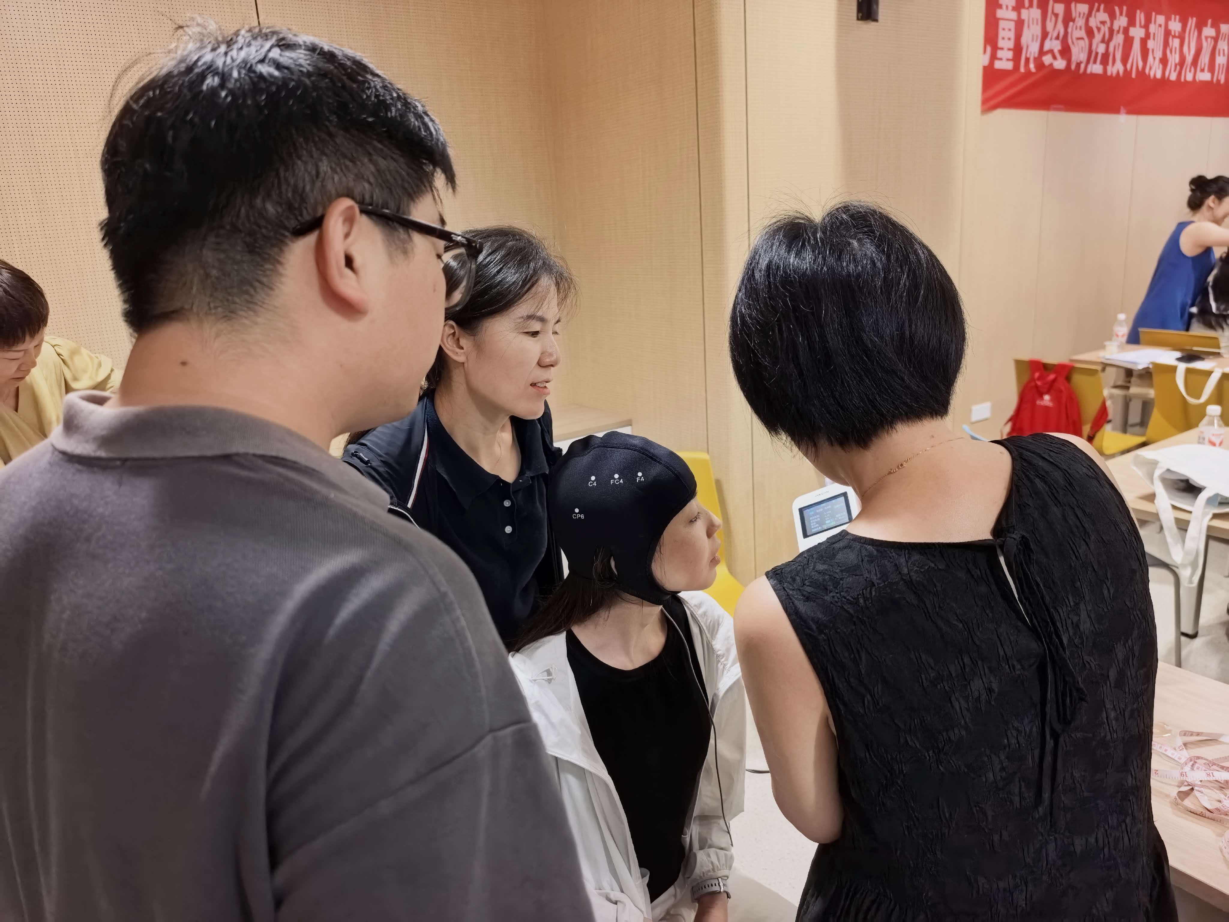 儿童神经调控技术规范化应用实训班(第二期) 1