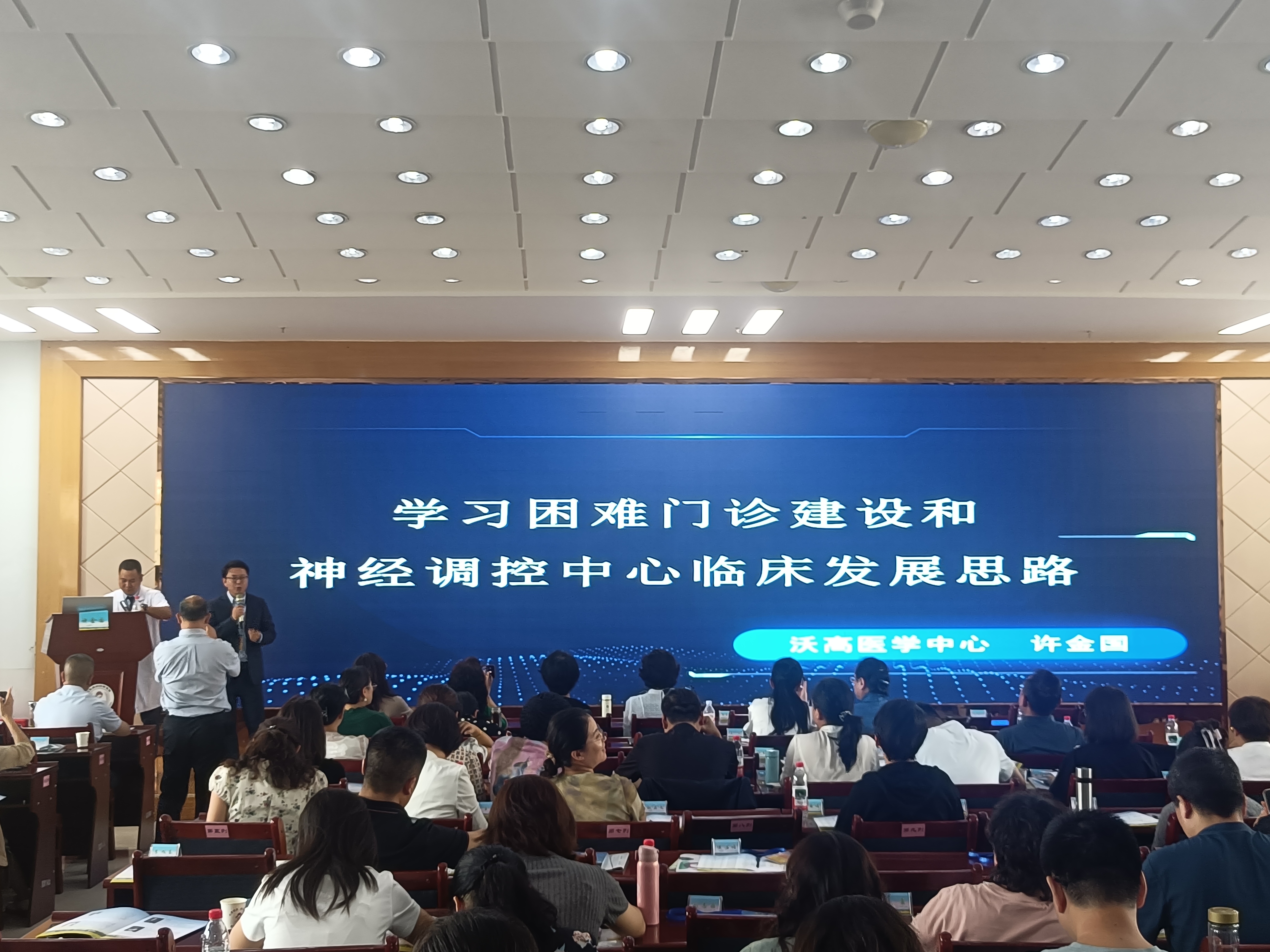 甘肃民乐儿童早期发展中心与学习困难门诊规范化建设经验交流及业务培训班 2