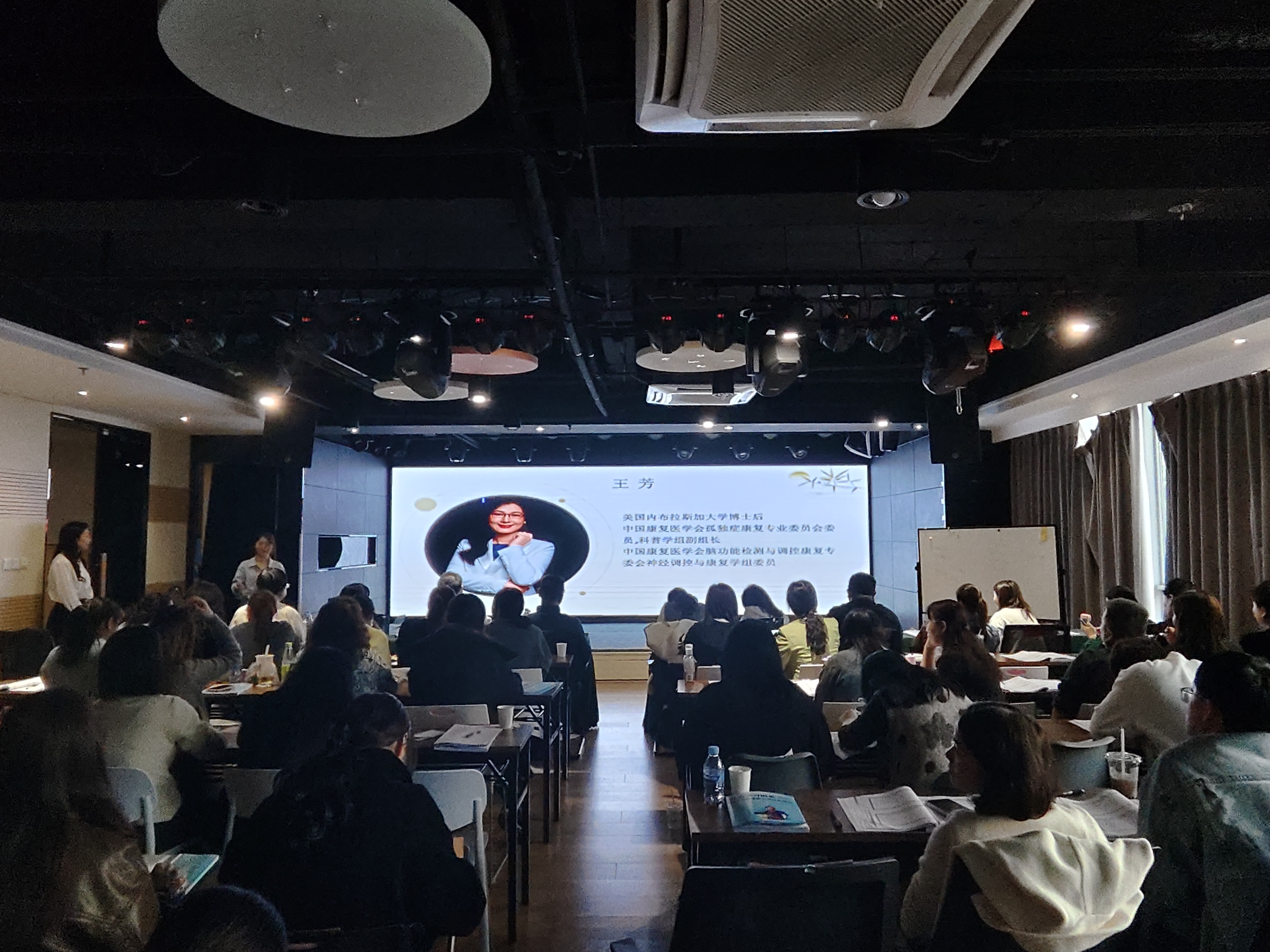 儿童学习困难评估与教学提升训练实操班 1
