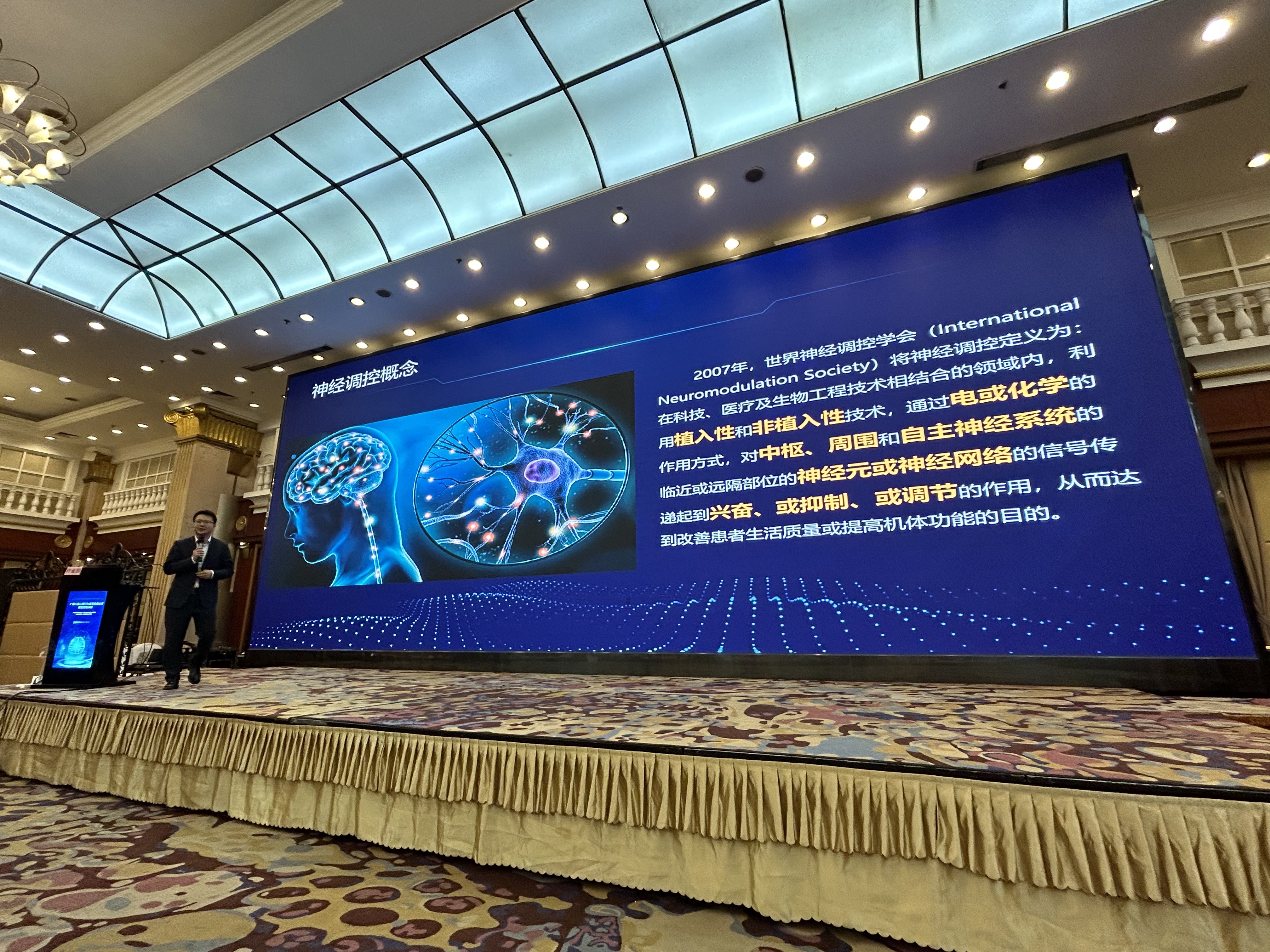 广西儿童心理行为发育疾病诊疗规范化培训班暨《儿童孤独症评定量表第二版(中文版)》CARS-2 (CN)主试资格培训班 4