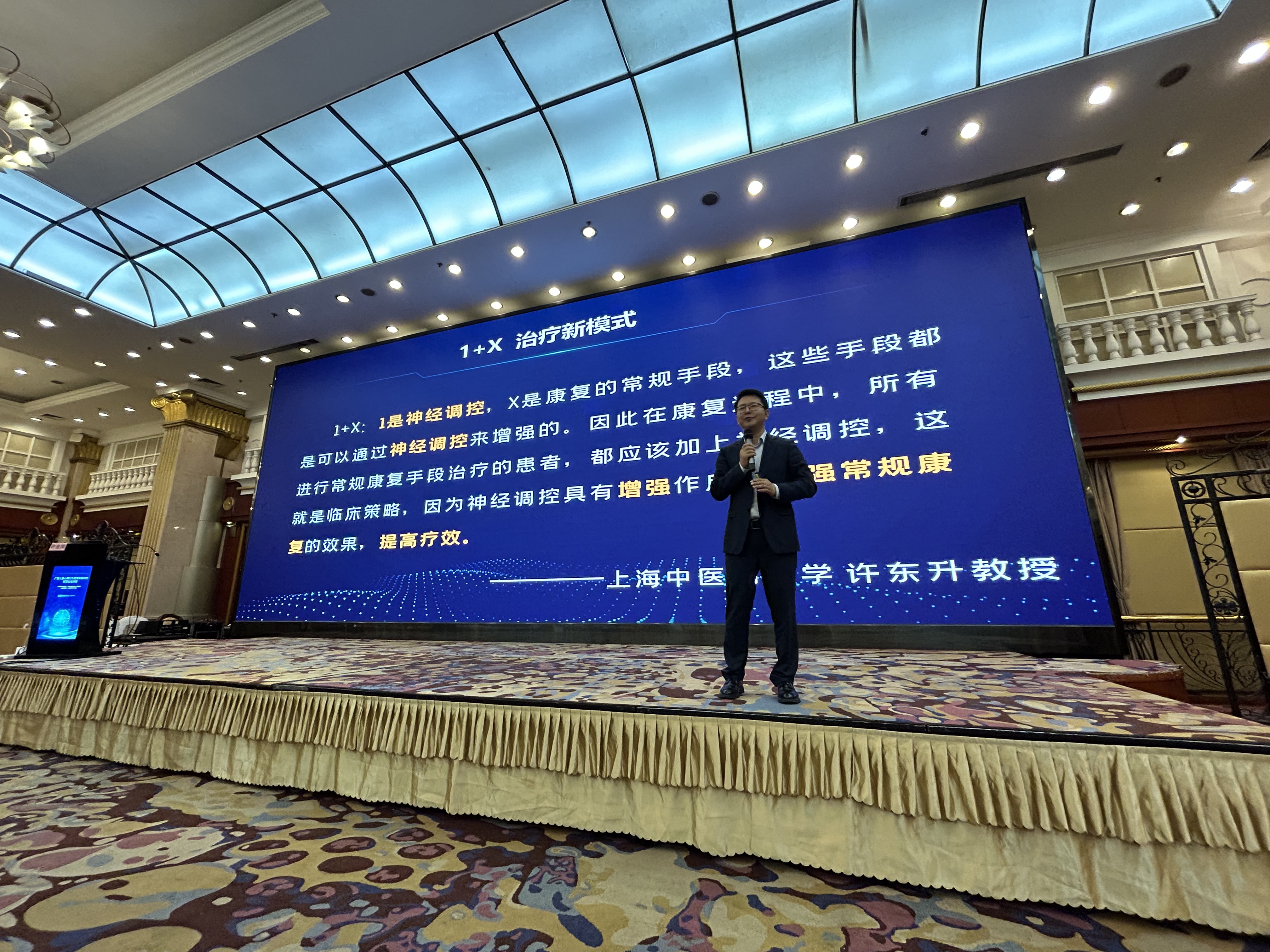 广西儿童心理行为发育疾病诊疗规范化培训班暨《儿童孤独症评定量表第二版(中文版)》CARS-2 (CN)主试资格培训班 3