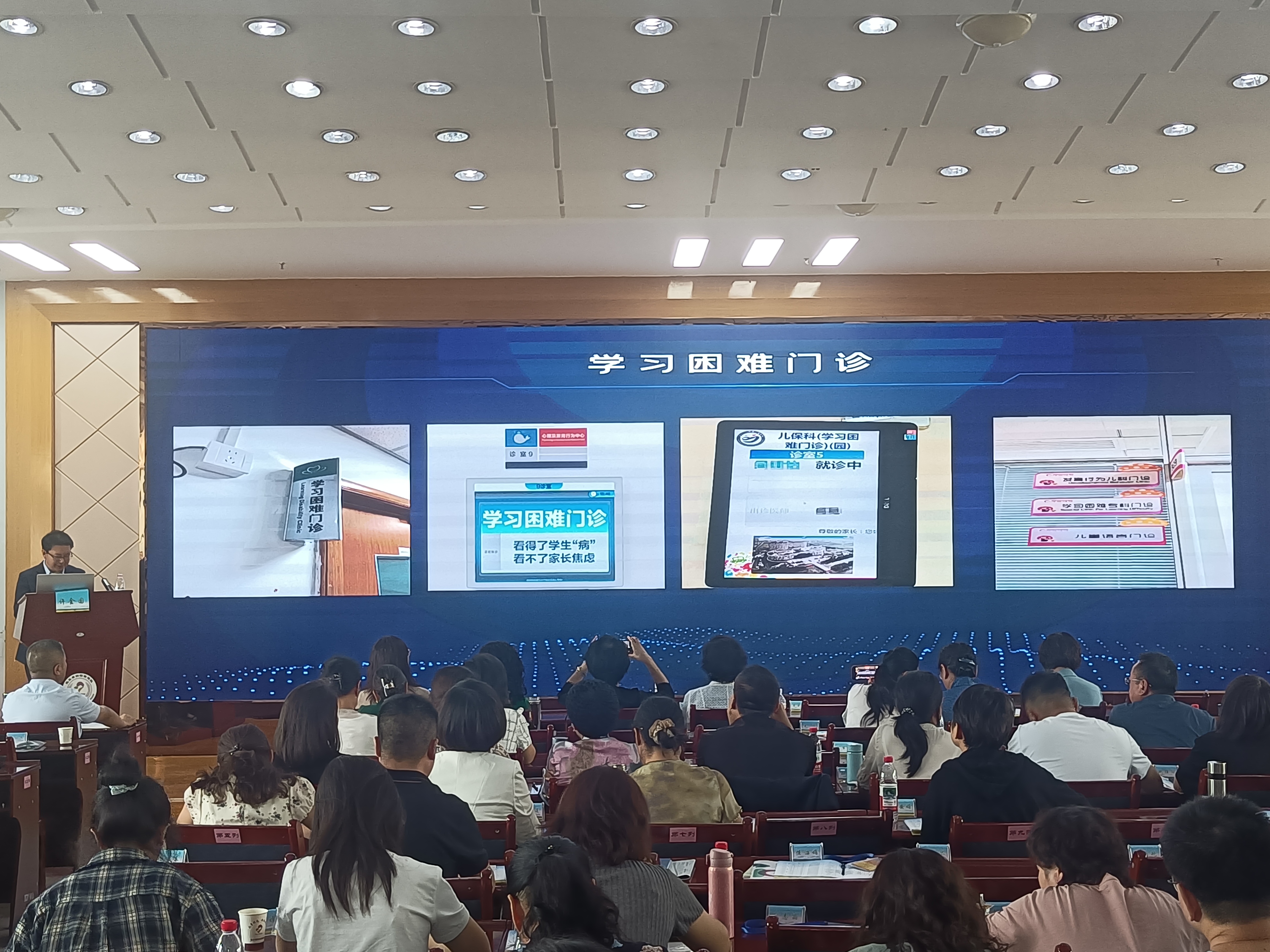 甘肃民乐儿童早期发展中心与学习困难门诊规范化建设经验交流及业务培训班 1