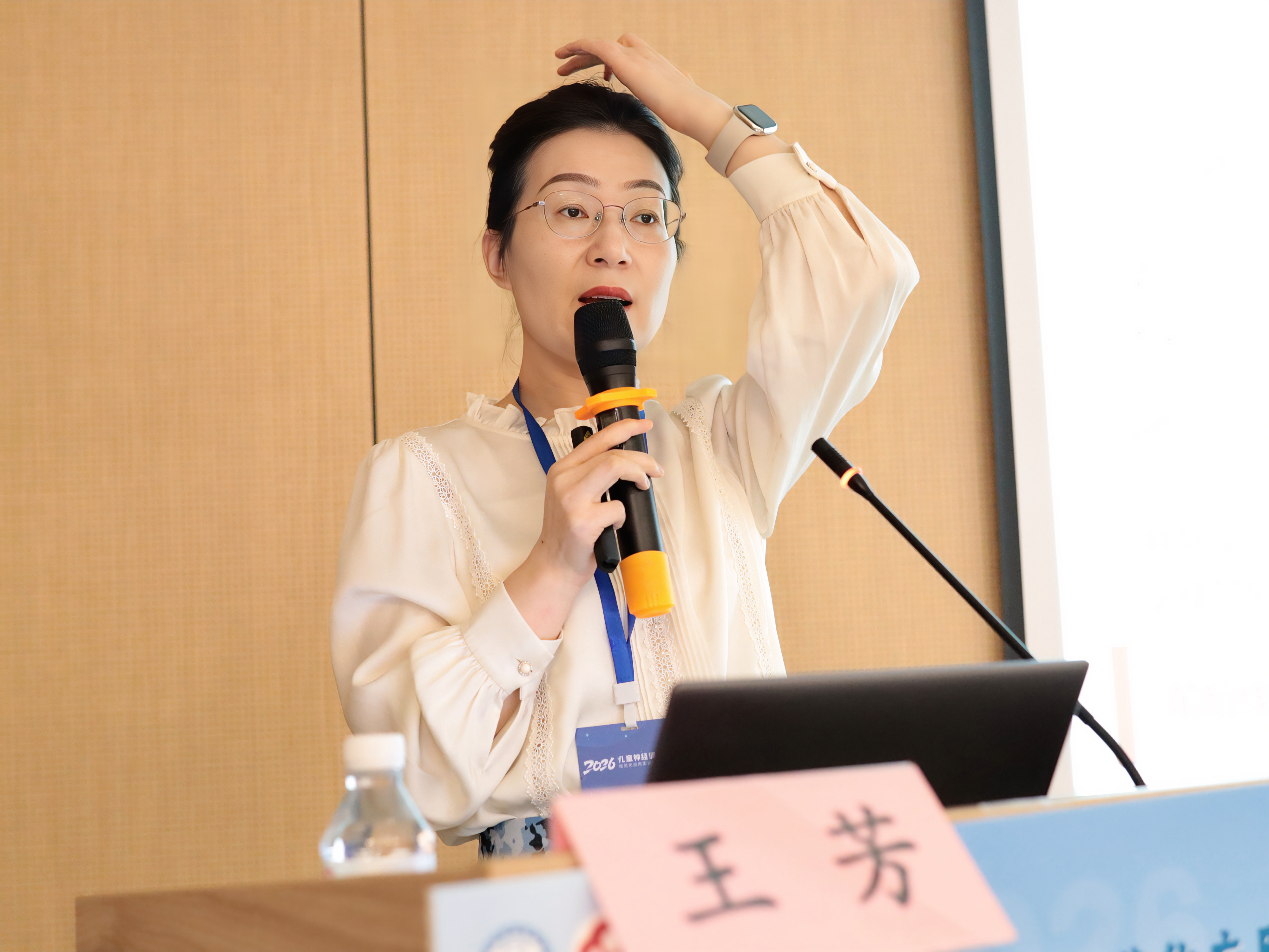 儿童神经调控技术规范化应用实训班(第二期) 2
