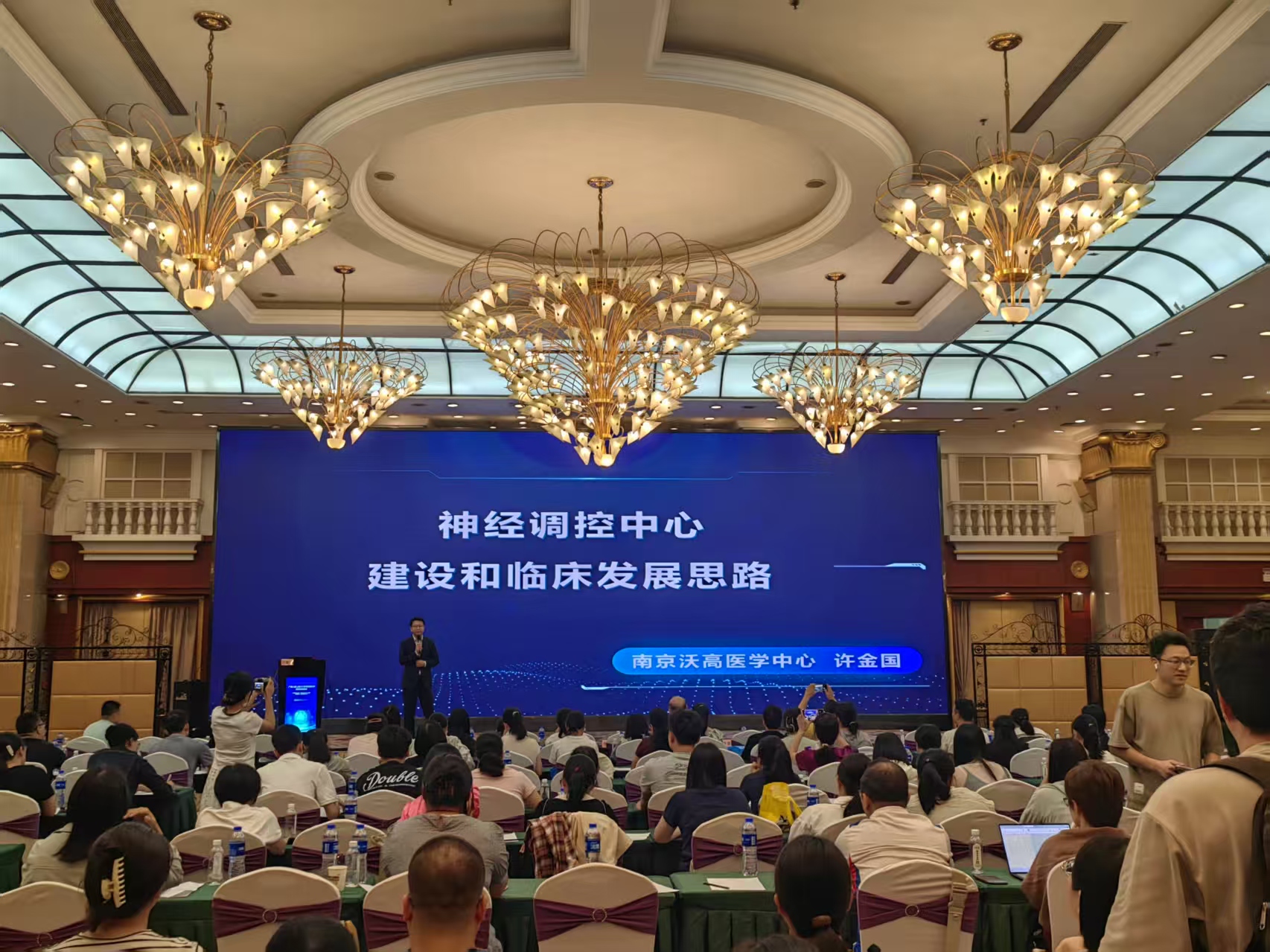 广西儿童心理行为发育疾病诊疗规范化培训班暨《儿童孤独症评定量表第二版(中文版)》CARS-2 (CN)主试资格培训班 2