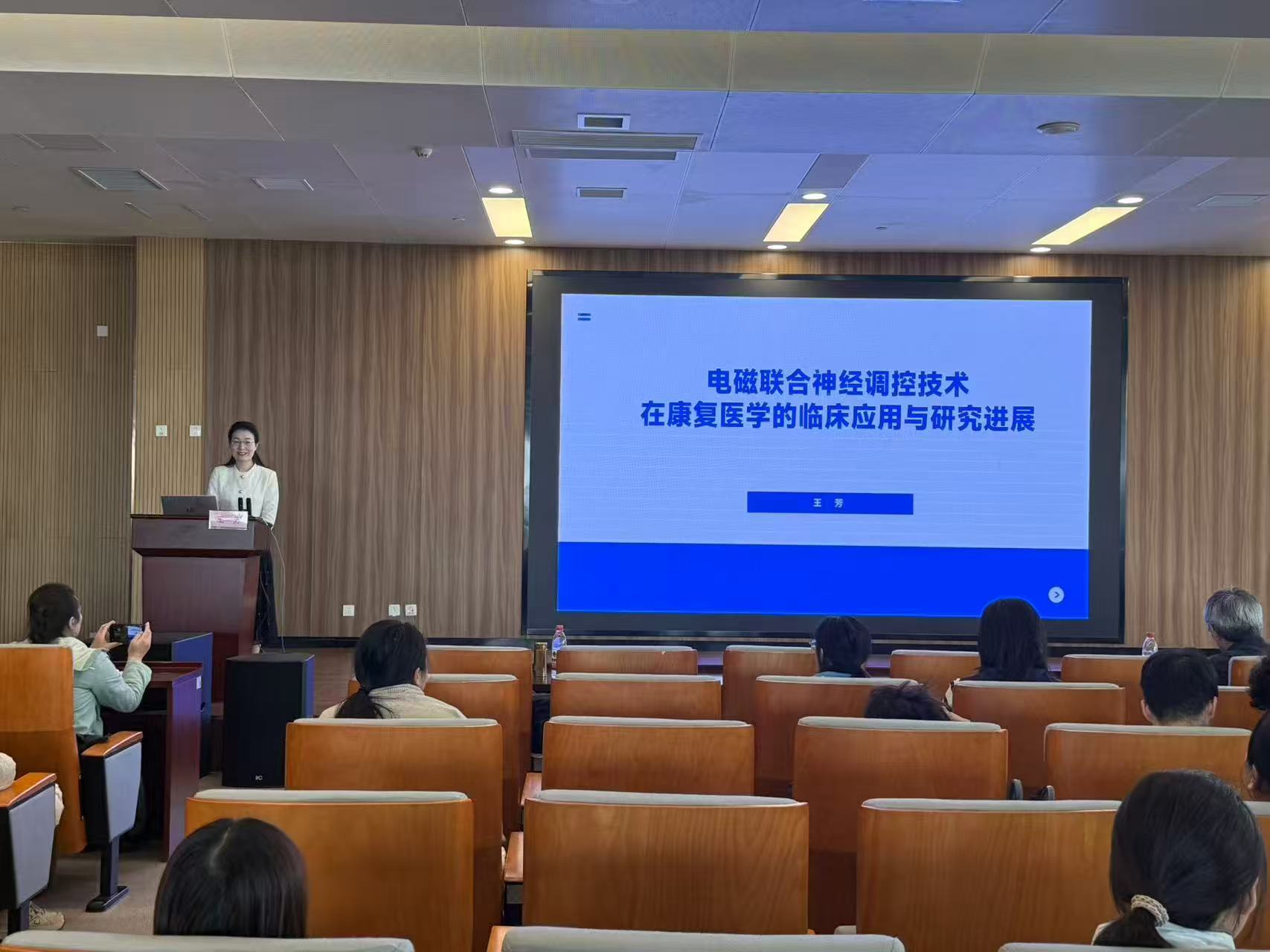 潍坊-2025年山东省继续教育项目“脑卒中康复治疗技术新进展培训班” 3